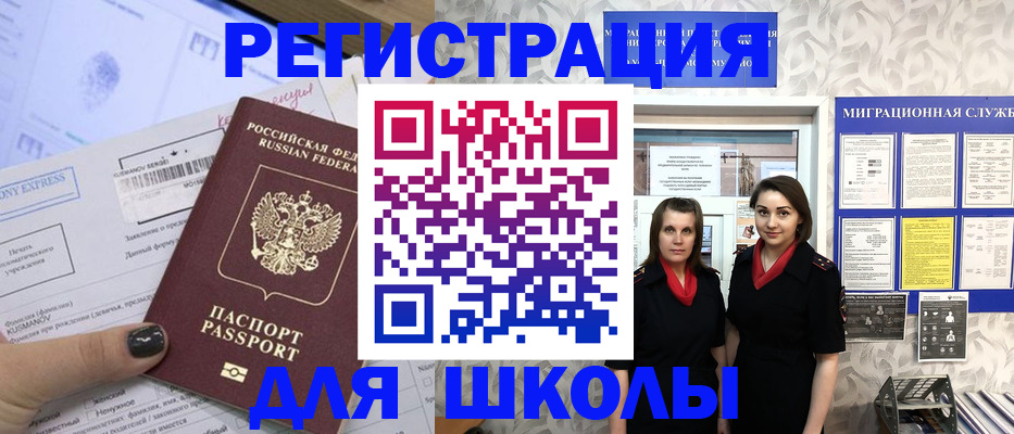 прописка поиск в Струнино