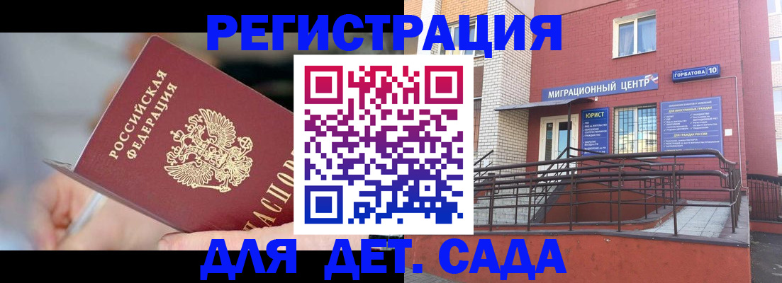 прописка поиск в Струнино